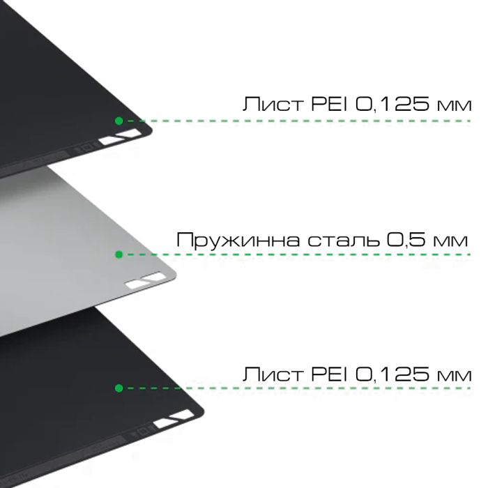 Bambu Smooth PEI Plate H2 серія (H2D, H2S) гладка платформа для друку Bambu lab
